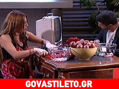 Η Σμαράγδα Καρύδη απαντά σε αδιάκριτες ερωτήσεις καθαρίζοντας κρεμμύδια!